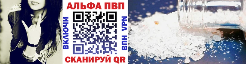 как найти Краснообск мориарти состав А ПВП СК