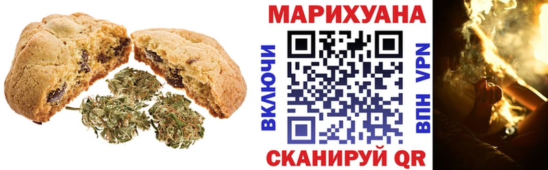 Cannafood конопля  OMG зеркало  Краснообск 