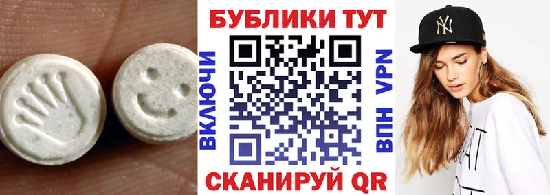 Экстази VHQ Краснообск
