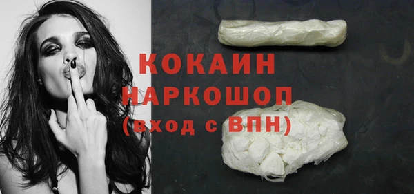 амфетамин Осташков
