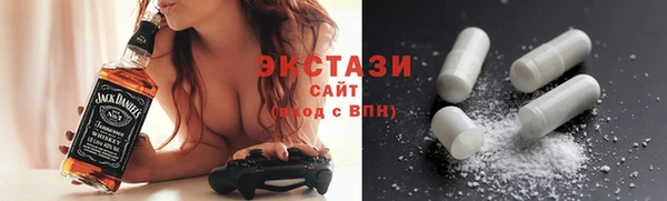 ГАЛЛЮЦИНОГЕННЫЕ ГРИБЫ Алексин