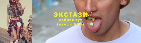 ГАЛЛЮЦИНОГЕННЫЕ ГРИБЫ Алексин