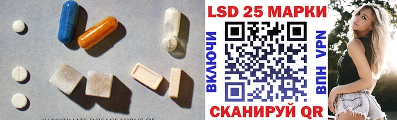 что такое Краснообск Лсд 25 экстази кислота