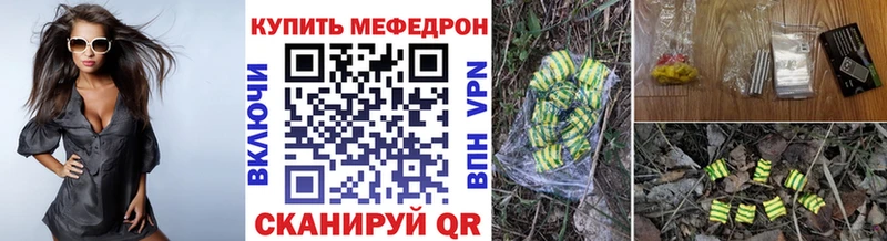 где купить наркоту  Краснообск  МЕФ кристаллы 