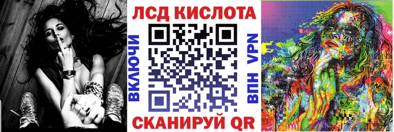 Марки N-bome 1,5мг маркетплейс телеграм Краснообск
