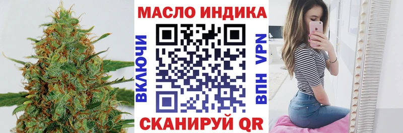 ТГК Wax  Краснообск 